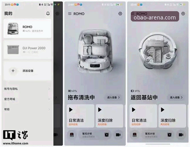 OBAO app下载详解：从技术架构到极致竞技体验的全面评测